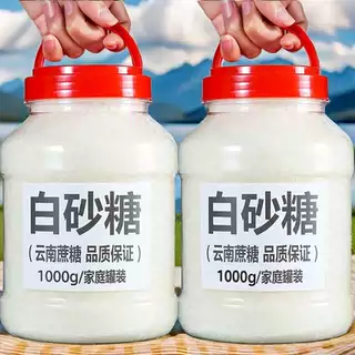 1kg罐装绵白糖纯正红糖粉熬制甘蔗厨房古法干净批发姨妈烘焙冲饮