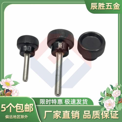 蝶形不锈钢胶木厂家直销特价