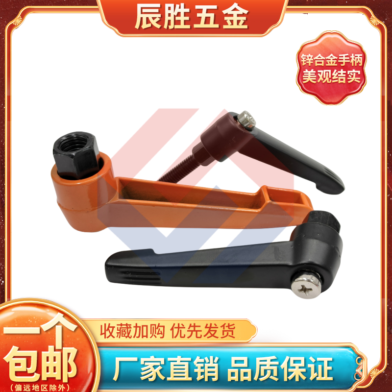 可调位手柄锁紧定位把手螺丝 7形固定可调式手拧螺丝M14M16