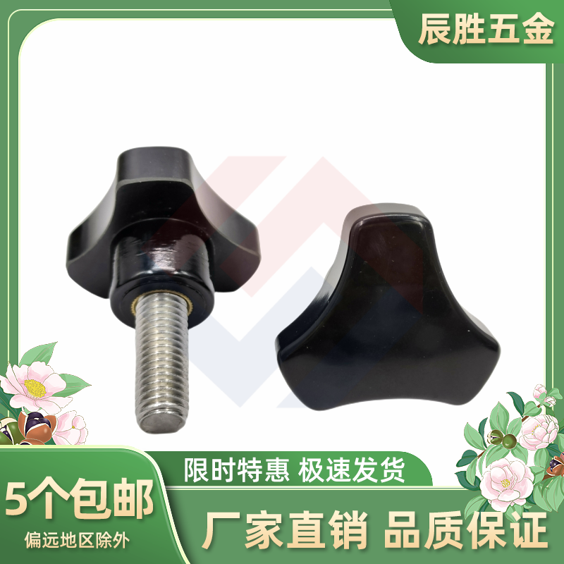 厂家304不锈钢螺丝胶木三角把手 三角圆弧旋钮三角拱型手柄M4568