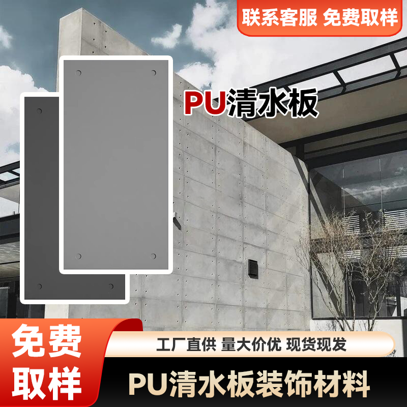 咖啡店奶茶店商业空间新型材料