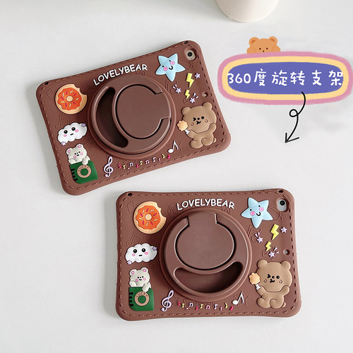 苹果硅胶360度旋转支架保护套