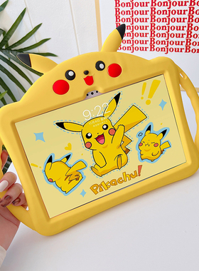 2024款华为matepadse11保护套11.5柔光版DBY-W09硅胶bah3-w59荣耀v7平板壳BTK畅享2适用X6儿童可爱