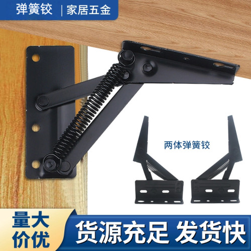 沙发分体弹簧铰链功能储物柜