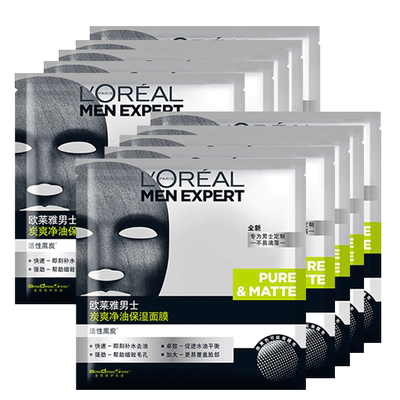 玻尿酸面膜修护补水保湿