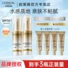 Товары от loreal欧莱雅欧美斯专卖店