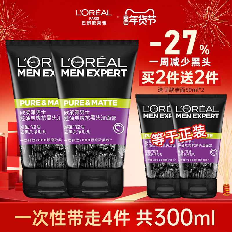 ŷ����ϴ������ʿר��������ĥɰ����ͷ��������ϴ������ 17.51Ԫ