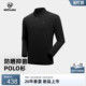 防晒吸湿抑菌户外休闲POLO衫 新款 T恤2026男士 NORTHLAND诺诗兰长袖
