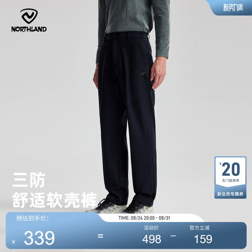 诺诗兰25新款户外软壳裤