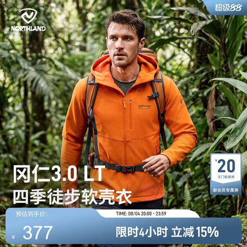 诺诗兰软壳衣防风防泼水