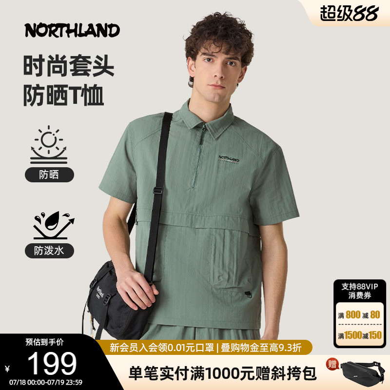 诺诗兰翻领短袖T恤2025新款夏季男女户外运动防晒工装POLO衫上衣