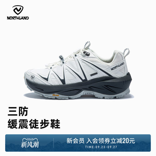 诺诗兰25新防滑耐磨缓震登山鞋