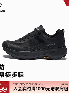 商场同款诺诗兰户外鞋2025秋冬新款防滑耐磨户外徒步鞋NLSFH0522S