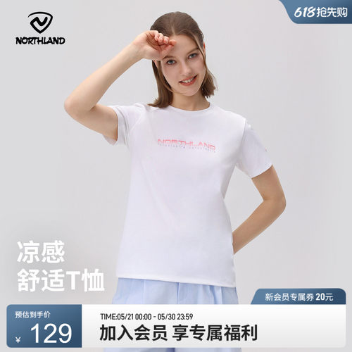 诺诗兰速干户外运动T恤