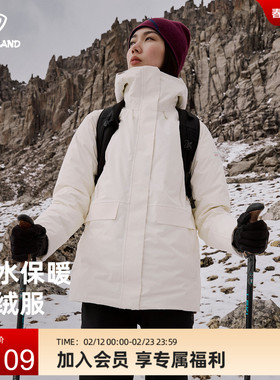 NORTHLAND诺诗兰鹅绒服女秋冬高蓬保暖户外徒步三防石墨烯羽绒服