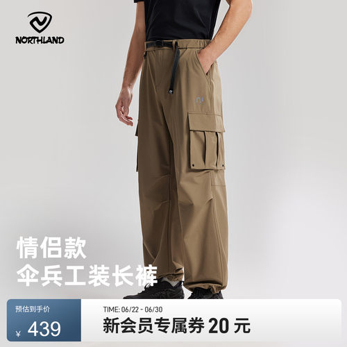 诺诗兰男女防泼休闲长裤