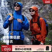 NORTHLAND诺诗兰 轻壳 硬壳冲锋衣秋冬情侣户外徒步防水登山服
