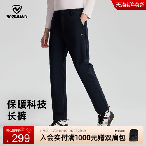 商场同款诺诗兰女式软壳裤秋冬户外三防保暖登山长裤NXPET2682S