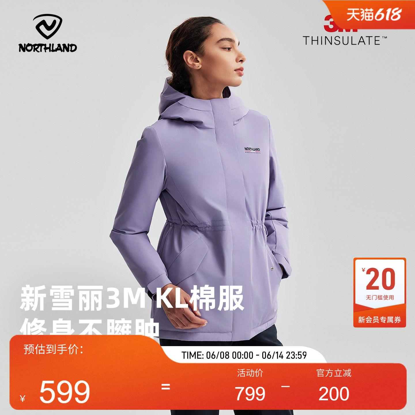 NORTHLAND诺诗兰棉服3M防风保暖户外徒步登山中长款修身连帽外套