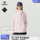 NORTHLAND诺诗兰GORE TEX冲锋衣女士户外防风防水徒步登山服外套