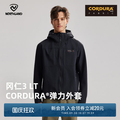 诺诗兰弹力外套男款CORDURA耐磨