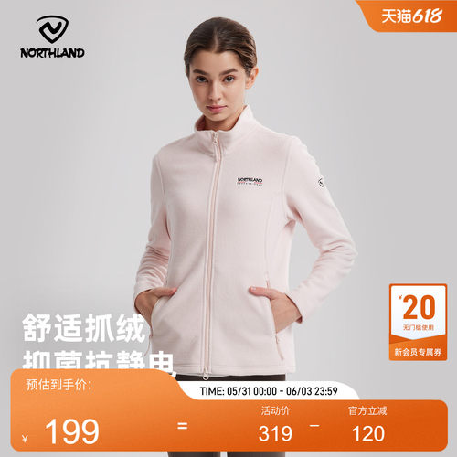 诺诗兰2025新款保暖抓绒衣