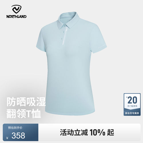 诺诗兰户外运动女式短袖