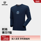 NORTHLAND诺诗兰长袖 T恤男士 秋冬保暖圆领户外徒步登山休闲衣