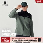 NORTHLAND诺诗兰绒外套男士 户外保暖防静电抓绒衣防风内搭上衣