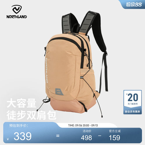 诺诗兰25新款徒步登山双肩背包