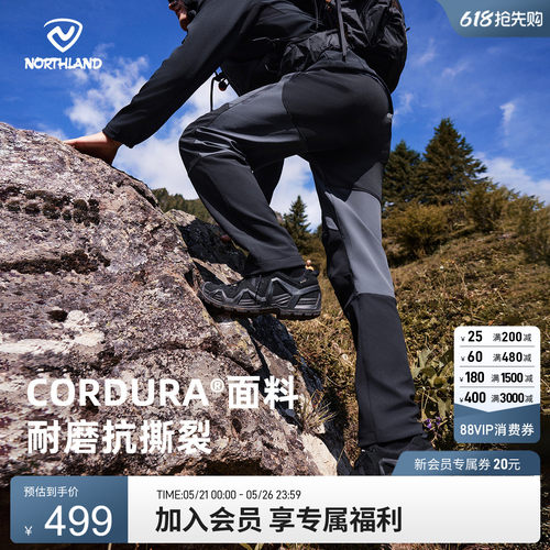 诺诗兰2025新款防风防泼水软壳裤