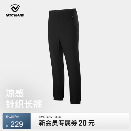 诺诗兰2025夏新款户外休闲裤