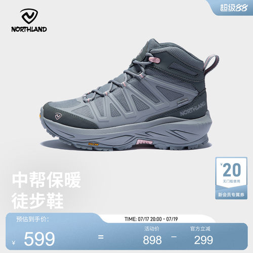 诺诗兰25新防滑耐磨缓震登山鞋