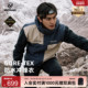 NORTHLAND诺诗兰GORE TEX冲锋衣徒步男士 户外防风保暖登山进藏服