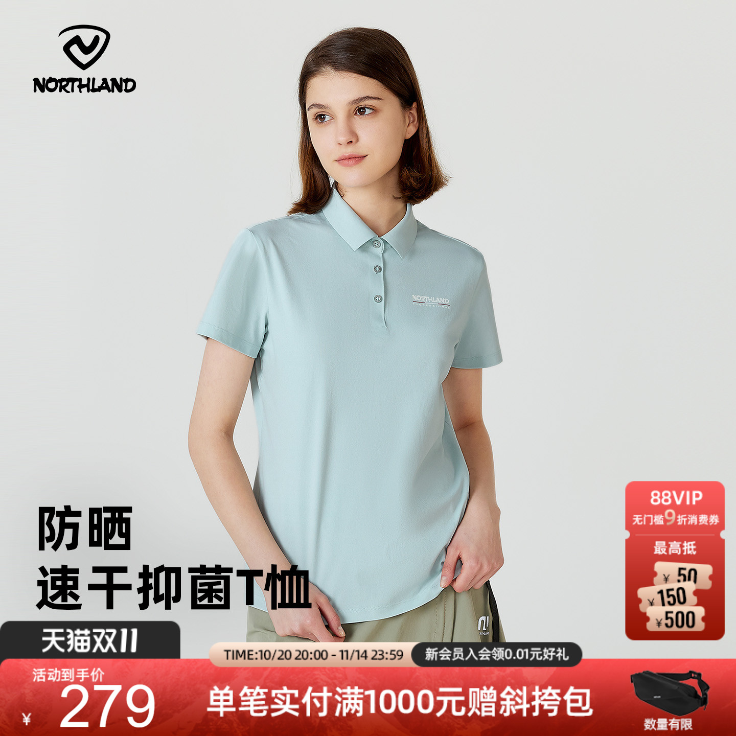 诺诗兰户外运动女式翻领短袖