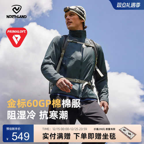 诺诗兰男士棉服2025新款户外