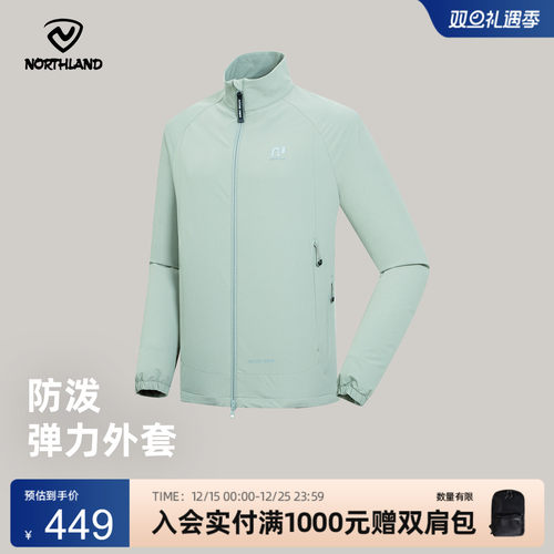 诺诗兰户外运动休闲外套