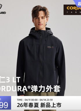 【冈仁3】NORTHLAND诺诗兰男弹力外套CORDURA考杜拉户外徒步上衣