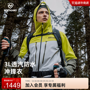 商场同款 秋冬徒步登山外套NWJFH5822S 诺诗兰冲锋衣男女士2025新款