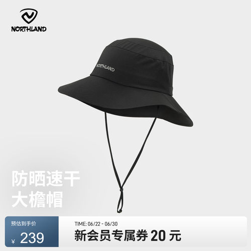 诺诗兰吸湿透气大帽檐防晒帽