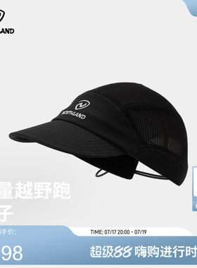 诺诗兰轻量越野跑帽子