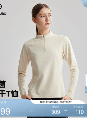 诺诗兰长袖速干T恤女立领抑菌