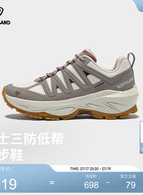 商场同款诺诗兰低邦徒步鞋女士户外三防轻便防滑运动鞋NLSGH2101S