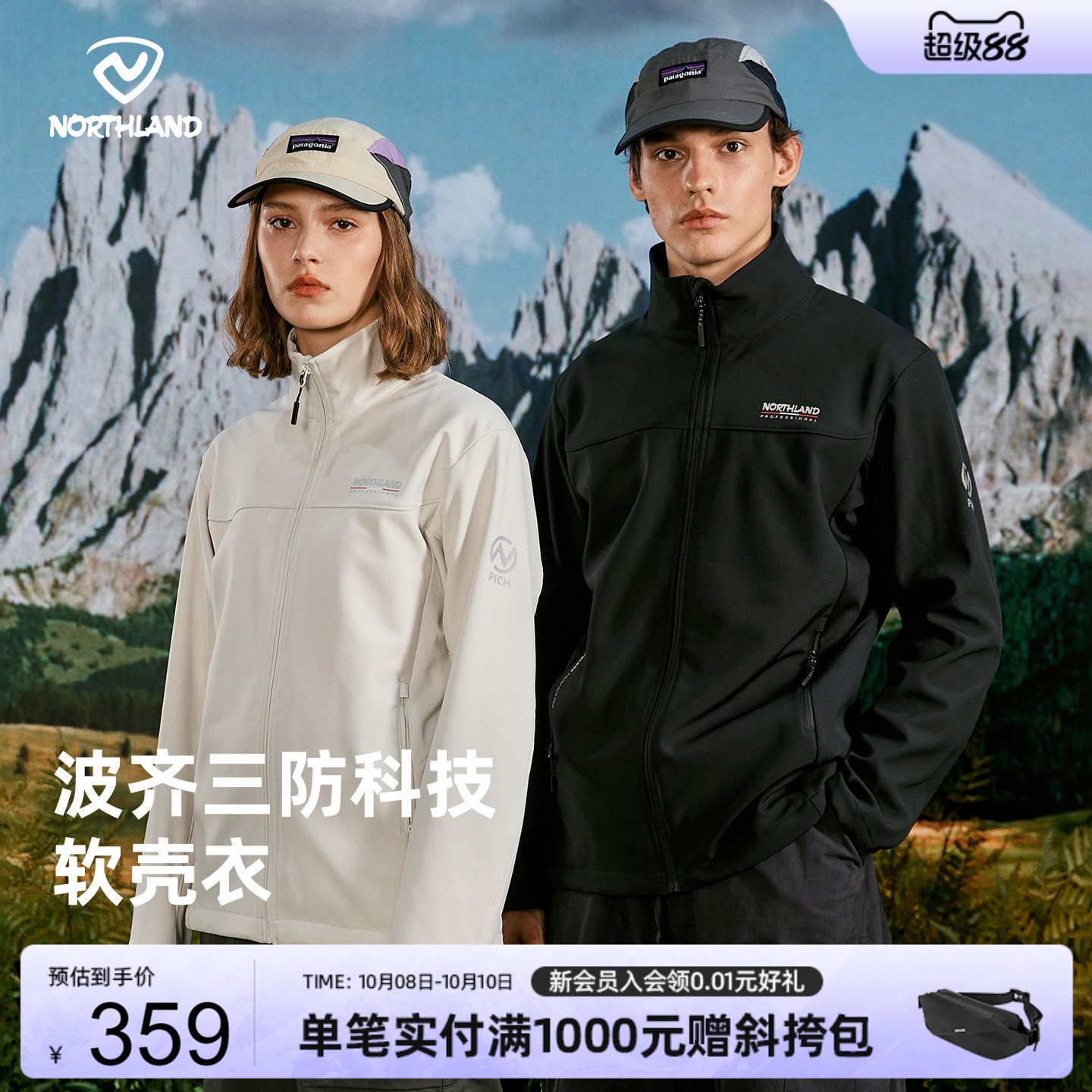 诺诗兰户外运动风雪外套软壳衣