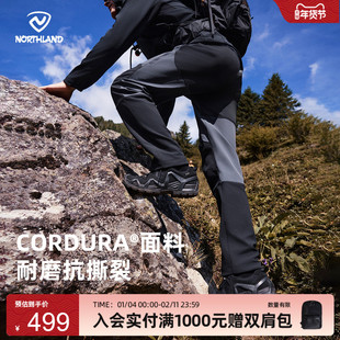 NORTHLAND诺诗兰软壳裤加绒男CORDURA考杜拉防风保暖徒步登山长裤
