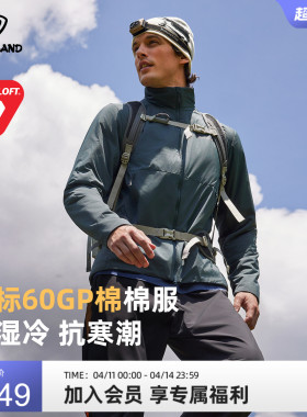 NORTHLAND诺诗兰棉服Primaloft金标P棉户外防风保暖徒步登山外套