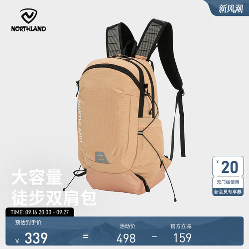 诺诗兰25新款徒步登山双肩背包