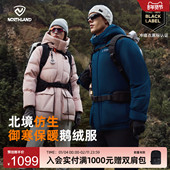 NORTHLAND诺诗兰 北境 羽绒服鹅绒服男女加厚防风保暖徒步外套