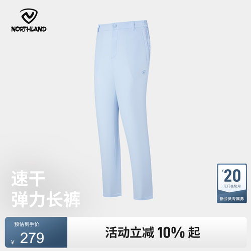 诺诗兰户外运动女式休闲长裤