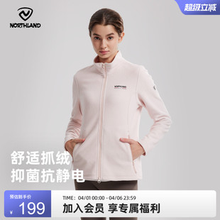 抗静电抑菌户外徒步登山外套 NORTHLAND诺诗兰抓绒衣女士春夏新款